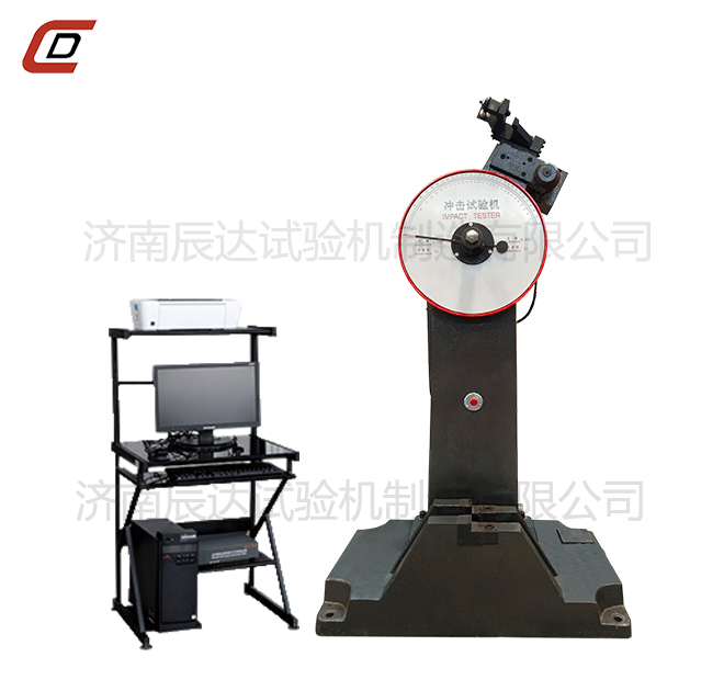 冲击试验机的工作原理是什么？。