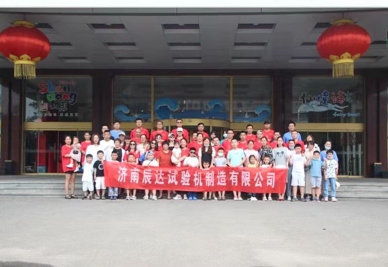 2021，济南辰达试验机龙口三日游！