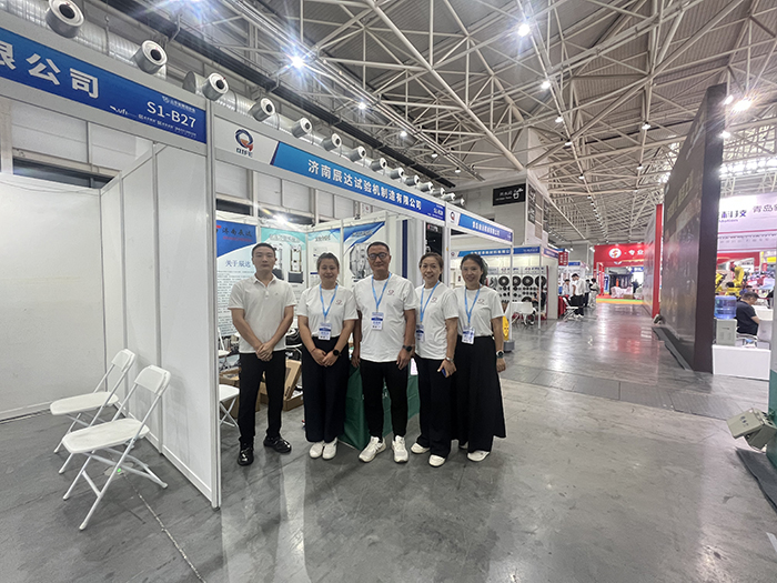 济南辰达试验机制造有限公司亮相第七届山东国际铸造工业展览会