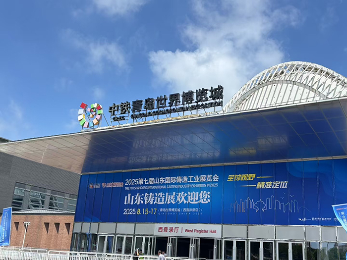 济南辰达试验机制造有限公司亮相第七届山东国际铸造工业展览会