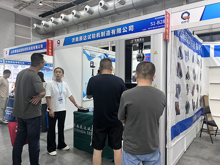 济南辰达试验机制造有限公司亮相第七届山东国际铸造工业展览会